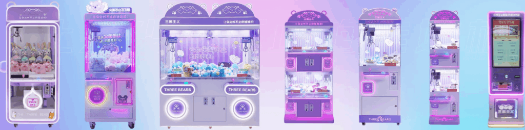 xingnaiji claw machine
