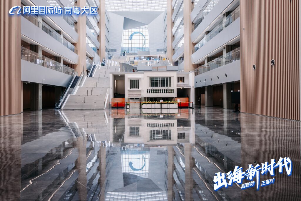 Alibaba Lakeside Cottage