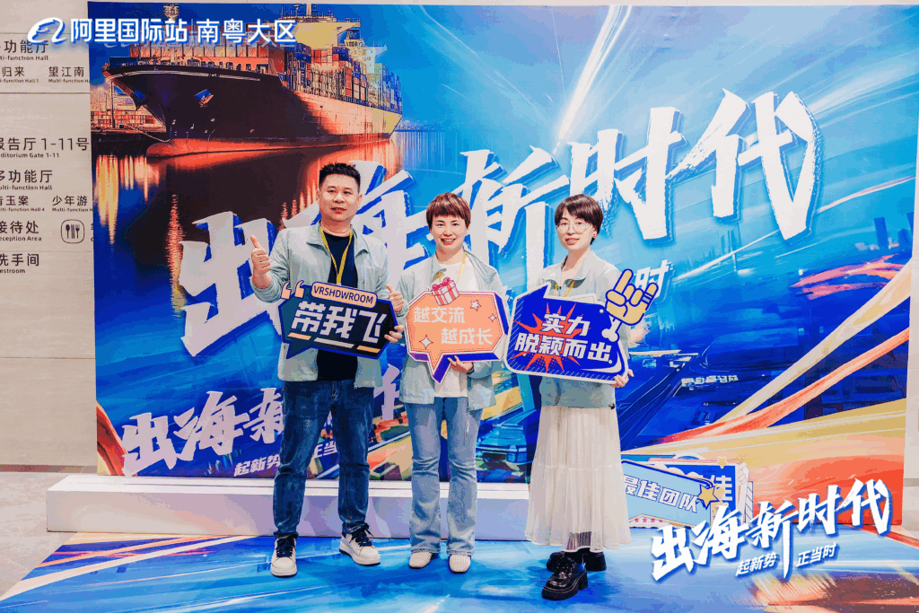 Alibaba's Hangzhou headquarters study tour
