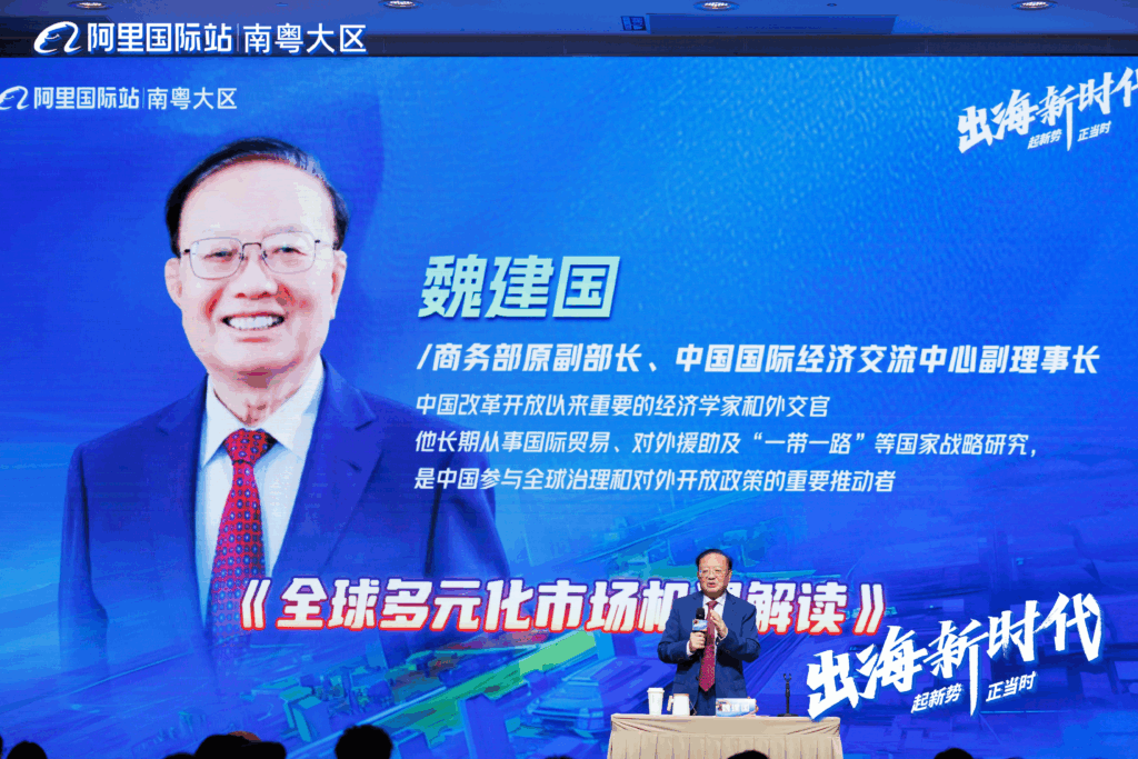 economist Wei Jianguo