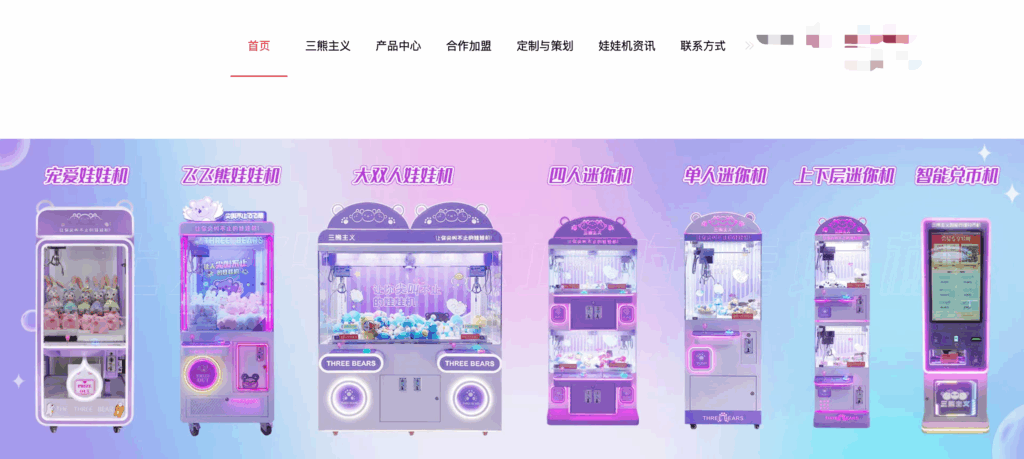 xingnaiji company