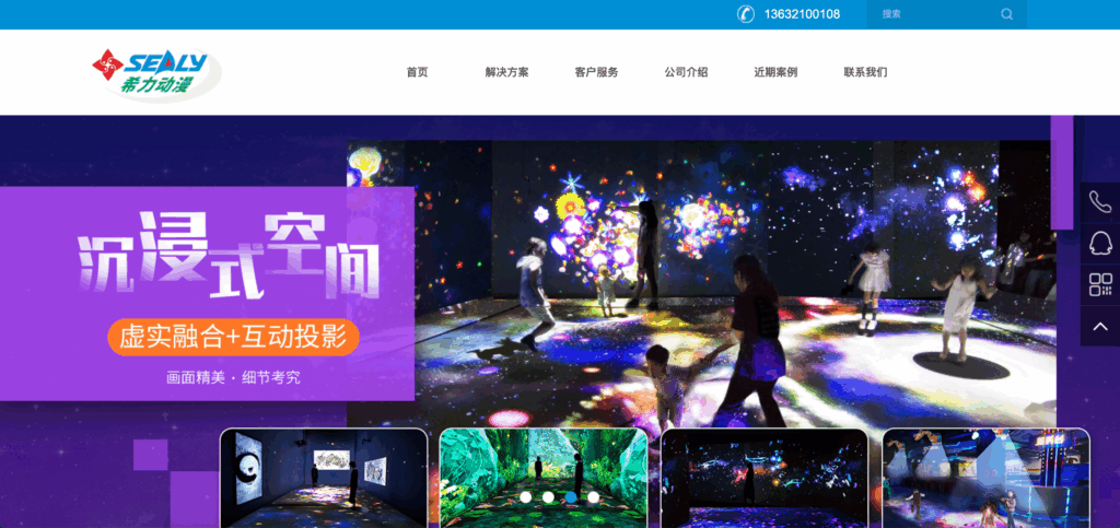 广州希力科技有限公司